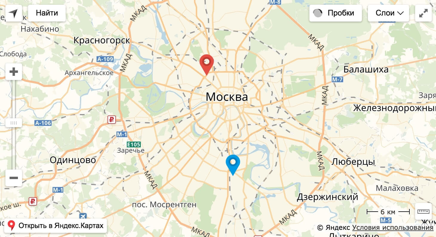 Где Купить Книгу Адреса Москвы