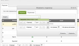 Как сделать табы modx. Смотреть фото Как сделать табы modx. Смотреть картинку Как сделать табы modx. Картинка про Как сделать табы modx. Фото Как сделать табы modx