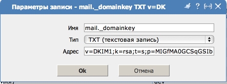 Www txt ru. Mail._domainkey. Тхт ру. Txt запись для www.