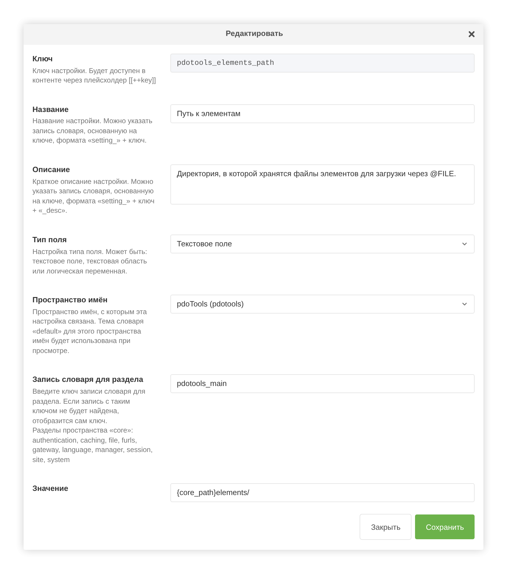 Setting edit window
