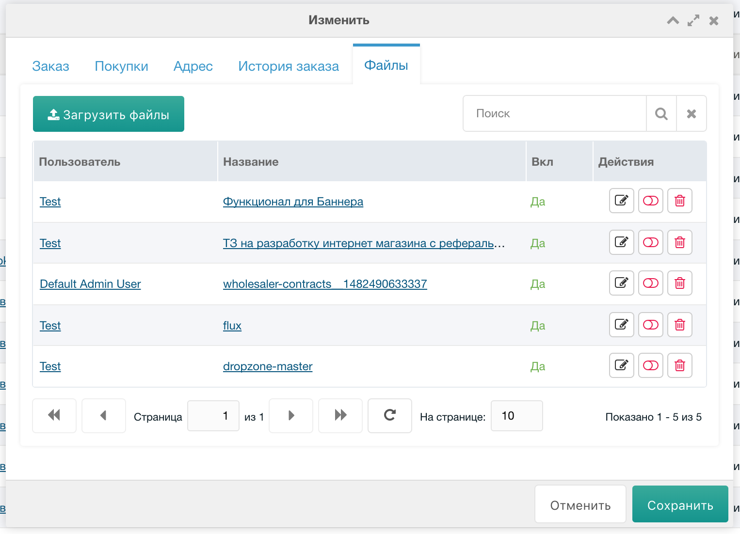 MsOrderFiles MODX Modstore pro MsOrderFiles MODX Modstore pro