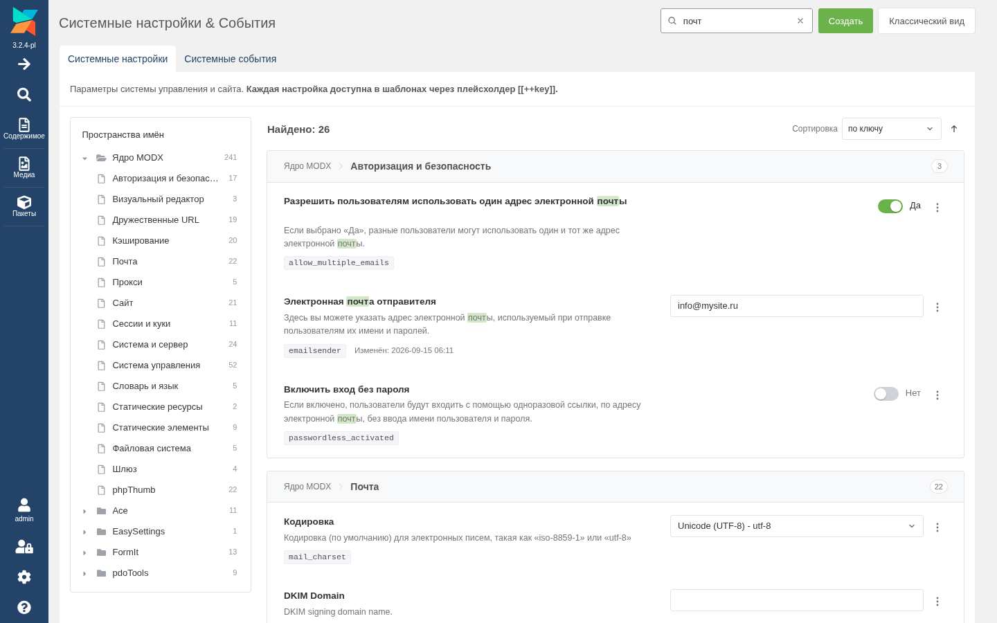 Search across every namespace