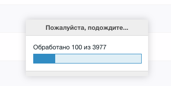 Процесс создания